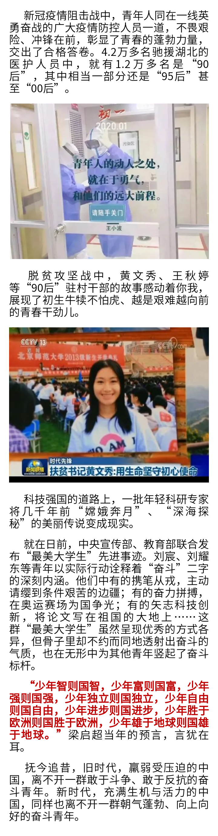 思茅区人民医院