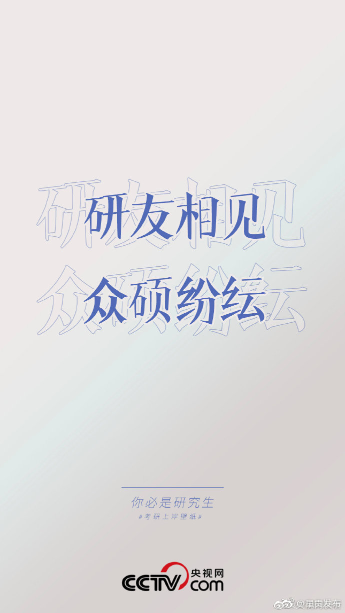 呈贡发布