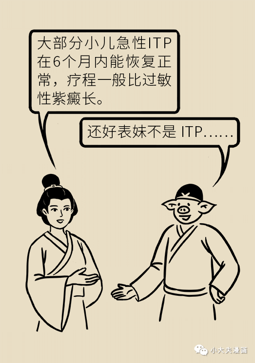 昆明市儿童医院