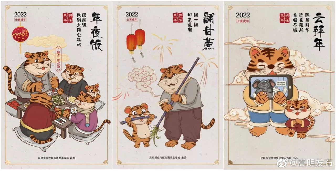 嵩明发布