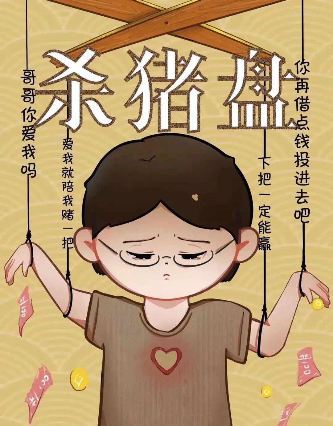 云南丽江警方