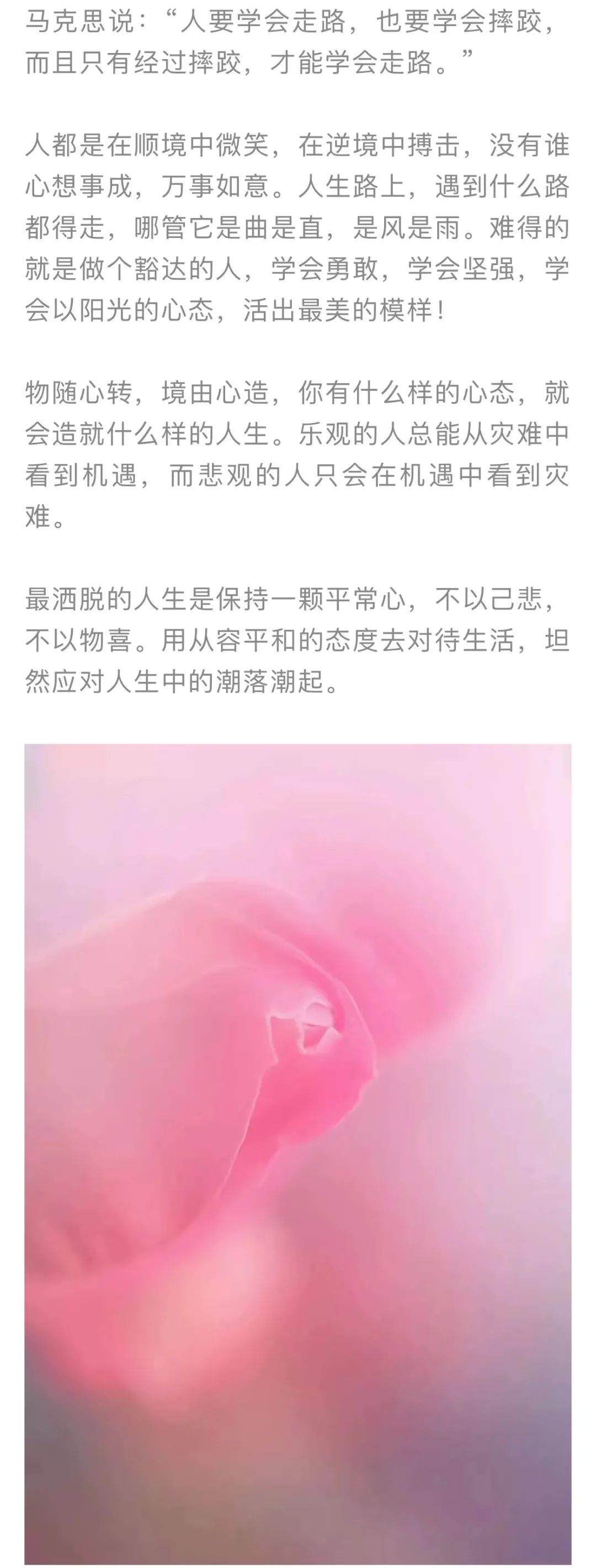 红色扎西