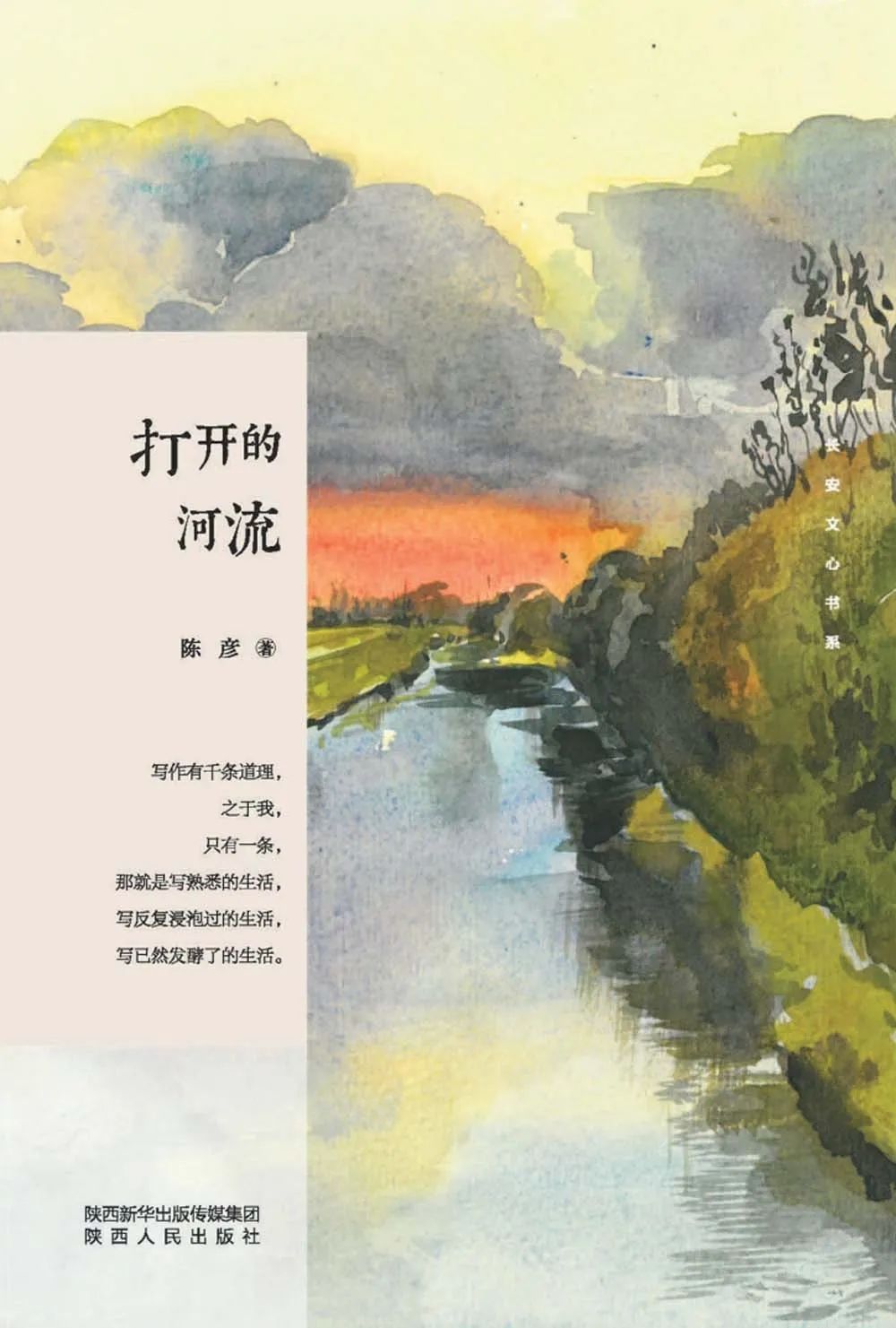 昆明市西山区图书馆