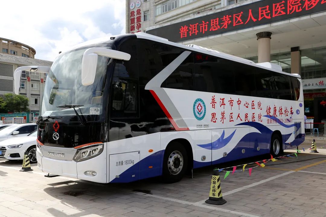 思茅区人民医院