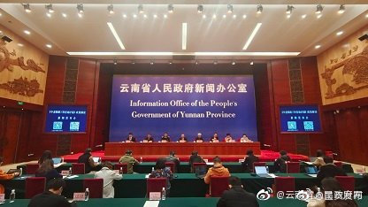 中老铁路50个具体支撑项目总投资882亿元以上