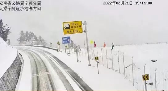 丽江日报