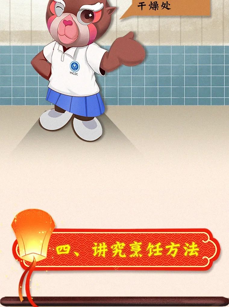 云南疾控