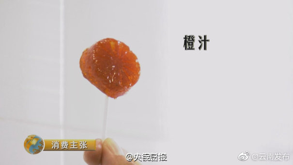 “云南发布”微博
