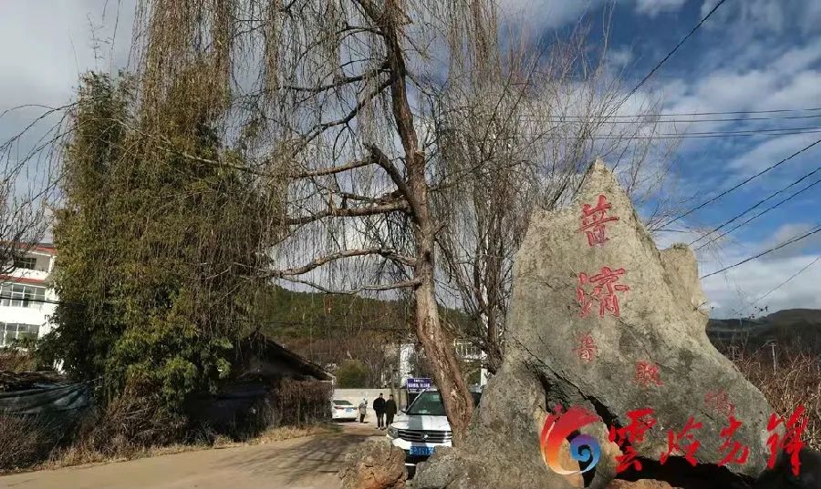 丽江日报
