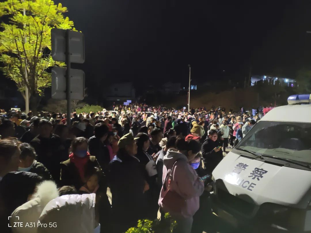 东川发布(微信)