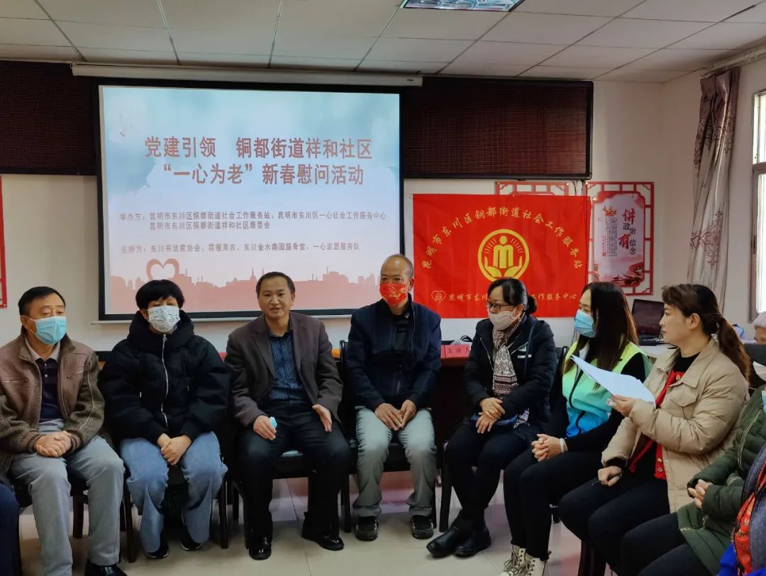 东川发布(微信)