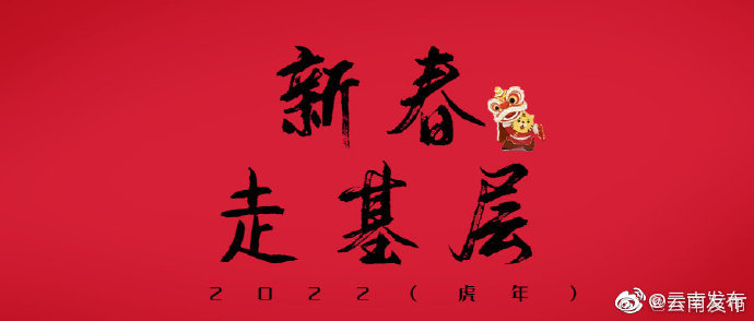 春节不打烊 市场有保障