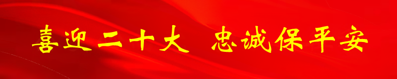 富民交警(微信)