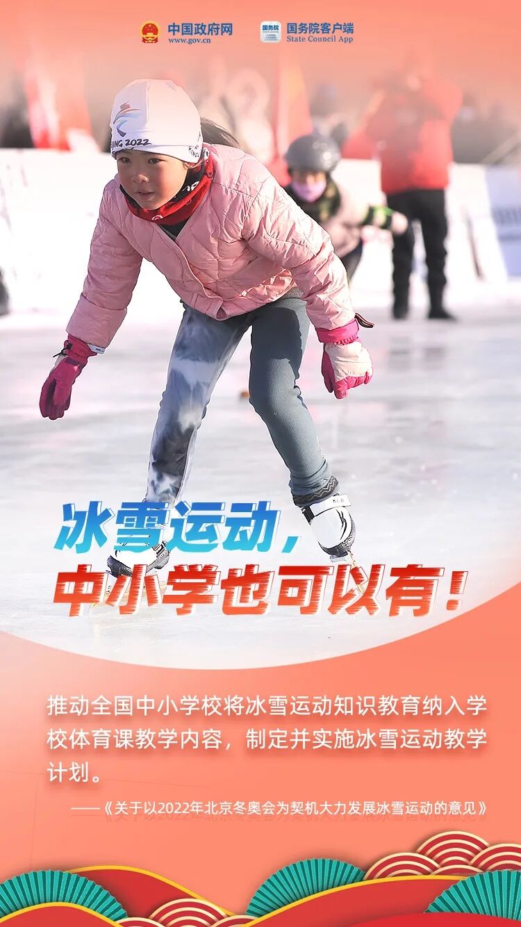 中华人民共和国中央人民政府