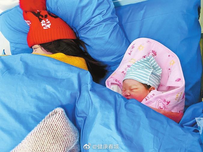 健康春城