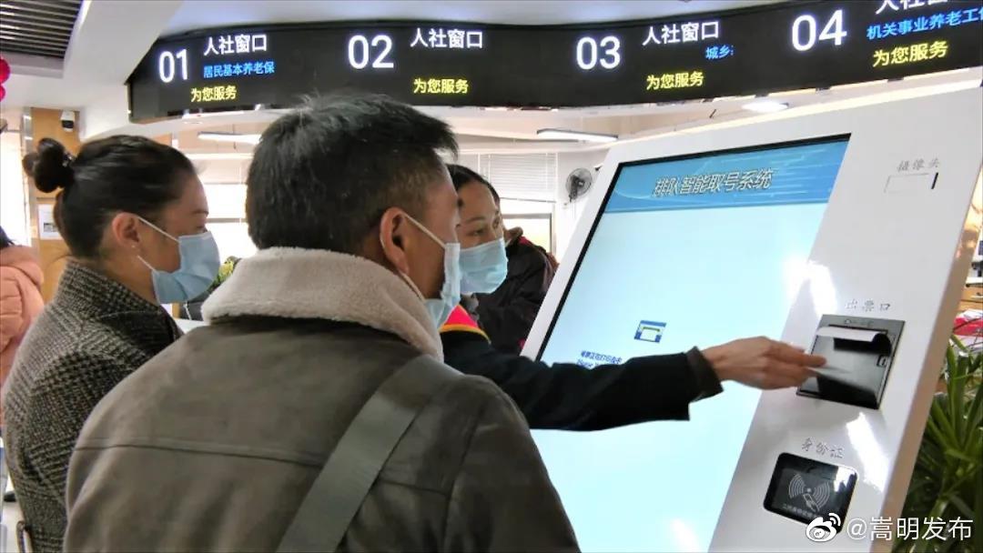 嵩明发布