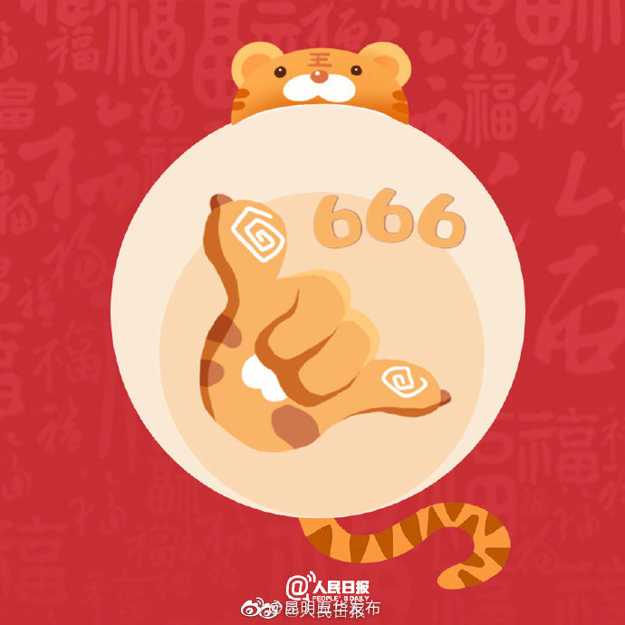 “昆明五华发布”微博