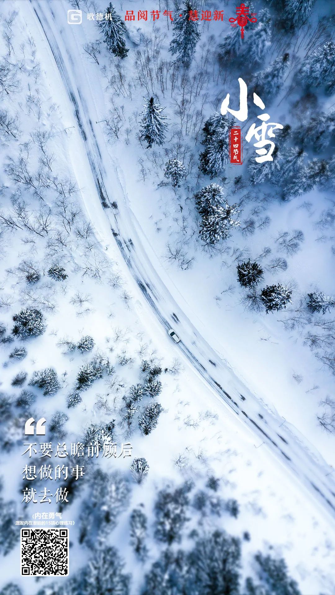 昆明市西山区图书馆