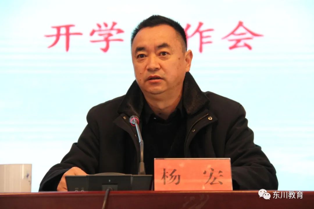 东川教育(微信)