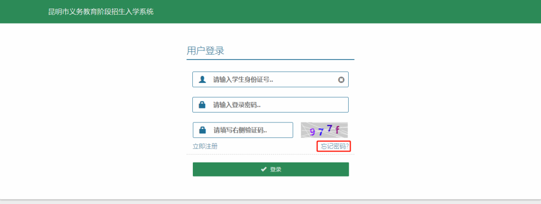 云南信息报