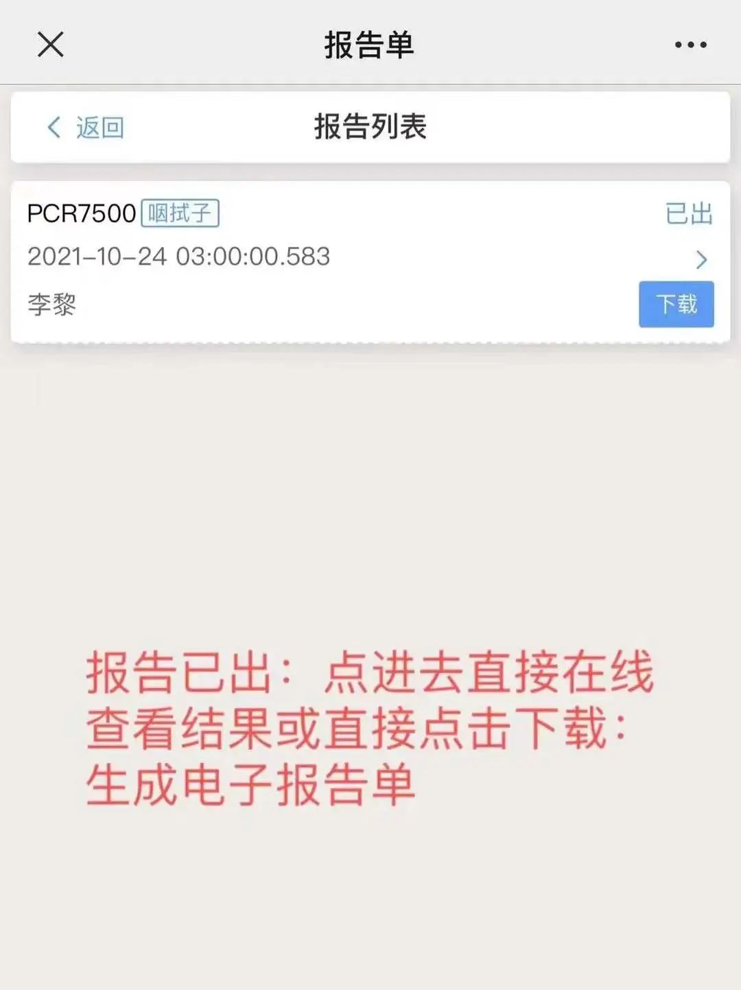 蒙自市人民医院快讯