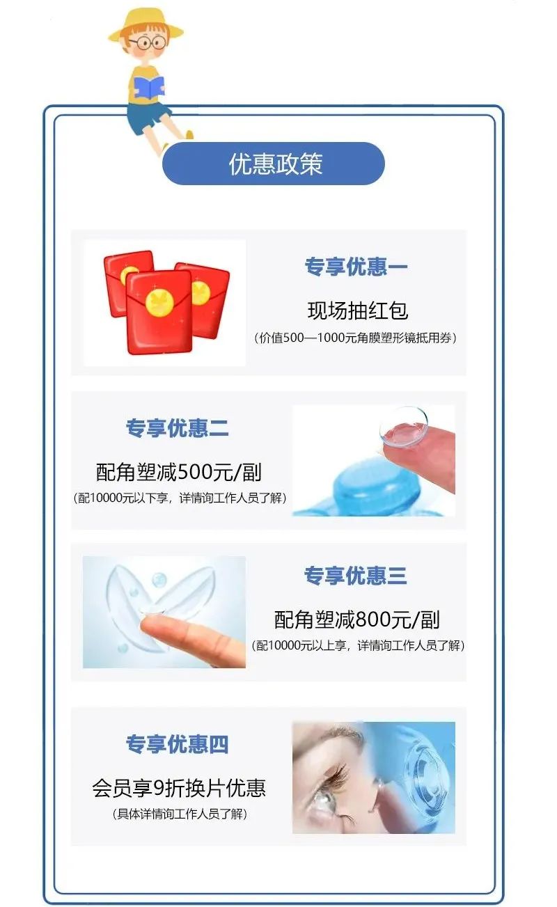 春城晚报