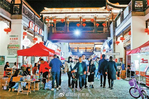 昆明信息港