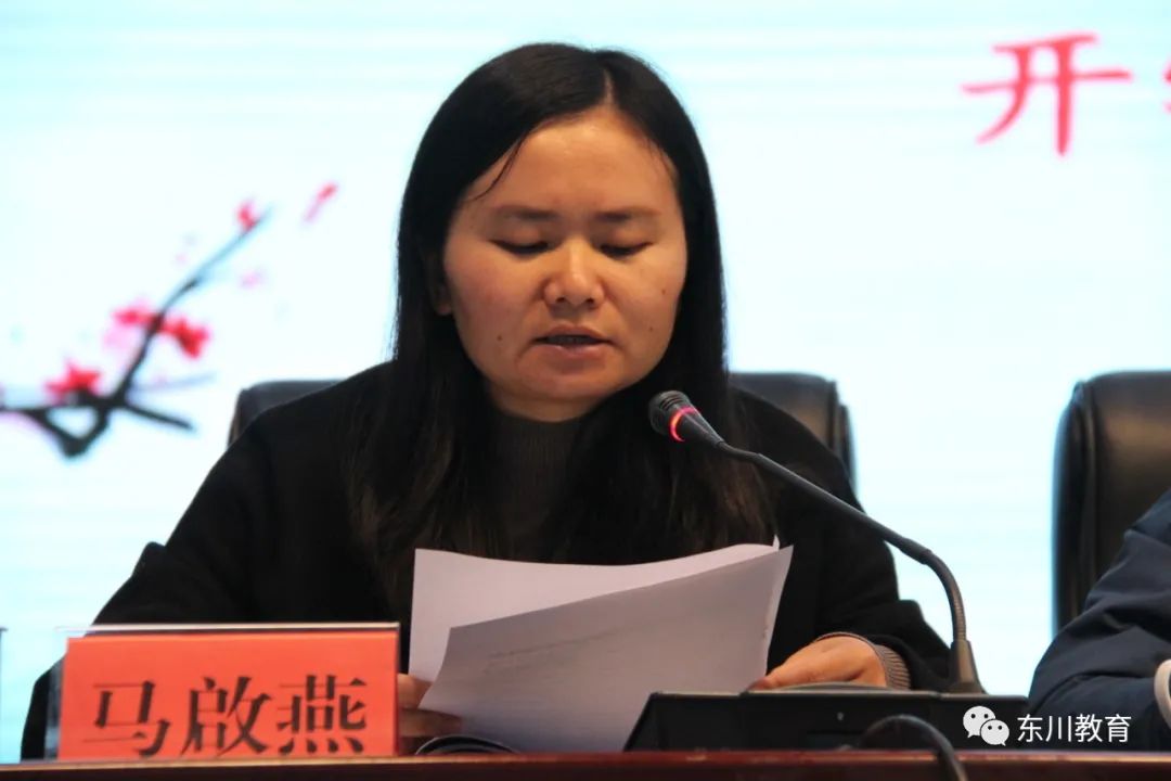 东川教育(微信)