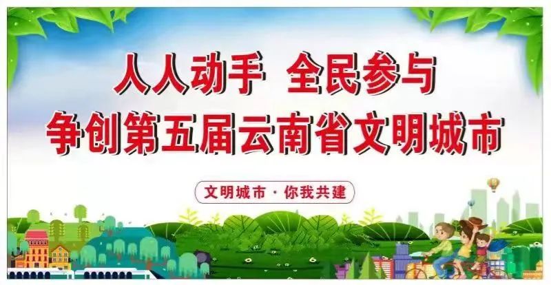 东川发布(微信)