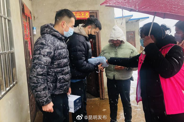 昆明发布