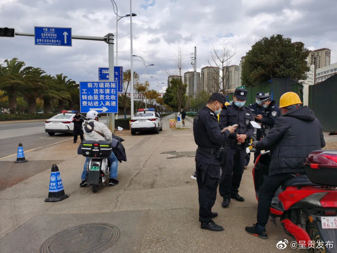 呈贡发布