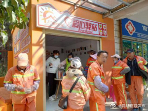 情暖环卫庆元宵 共度佳节在曙光