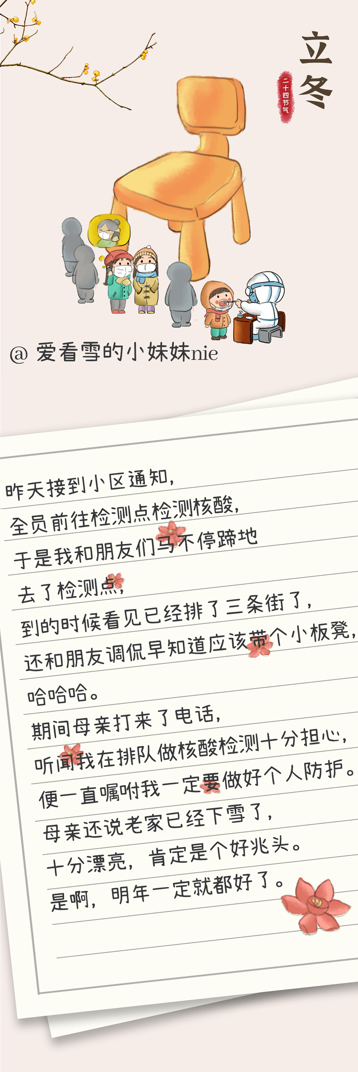 中华人民共和国中央人民政府