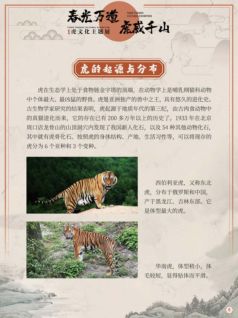 云南省图书馆
