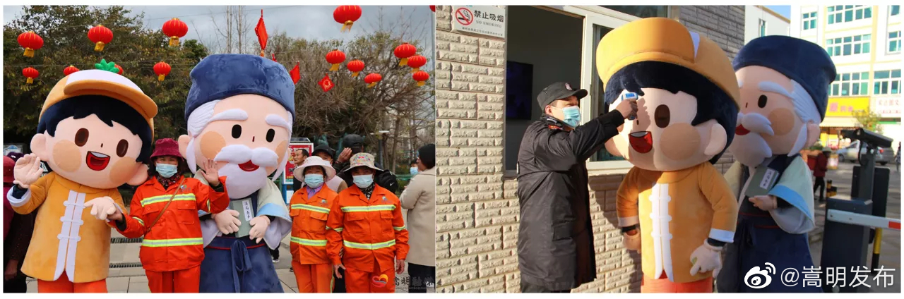 嵩明发布