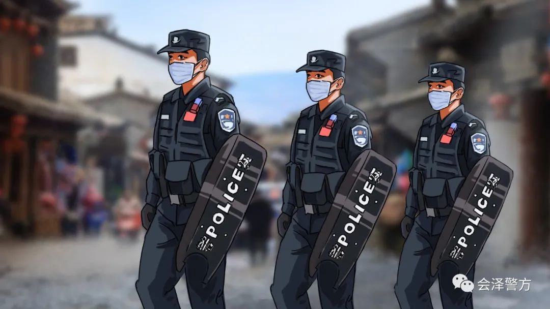 云南警方
