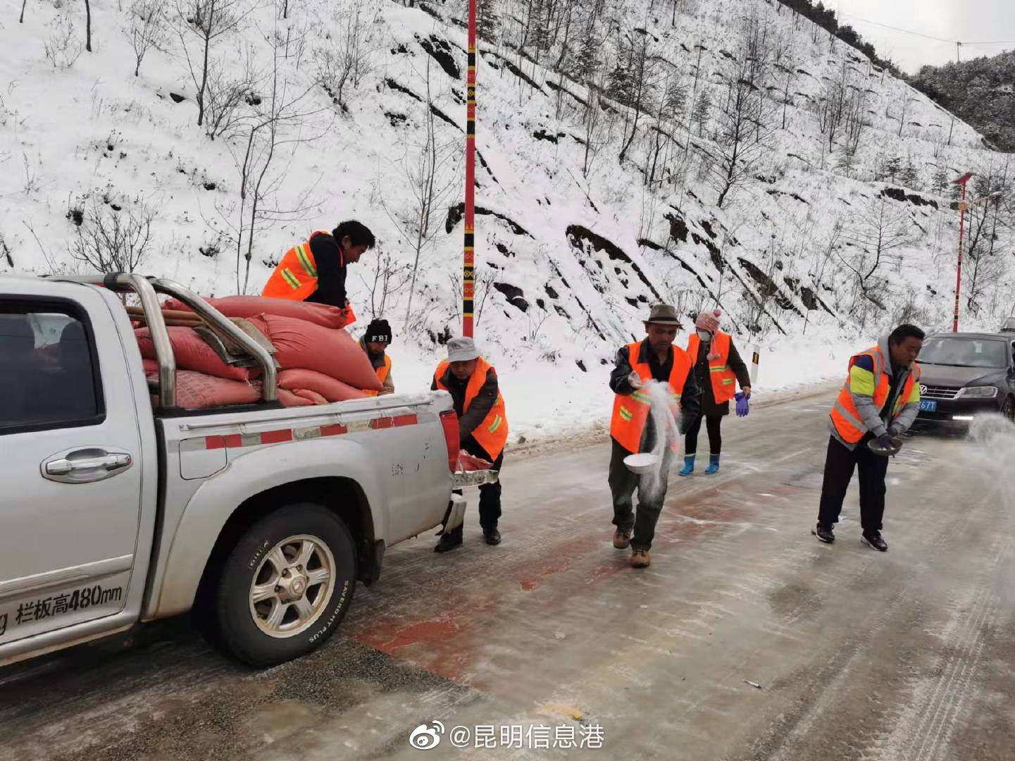昆明信息港