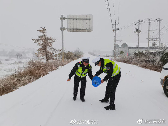 “云南发布”微博