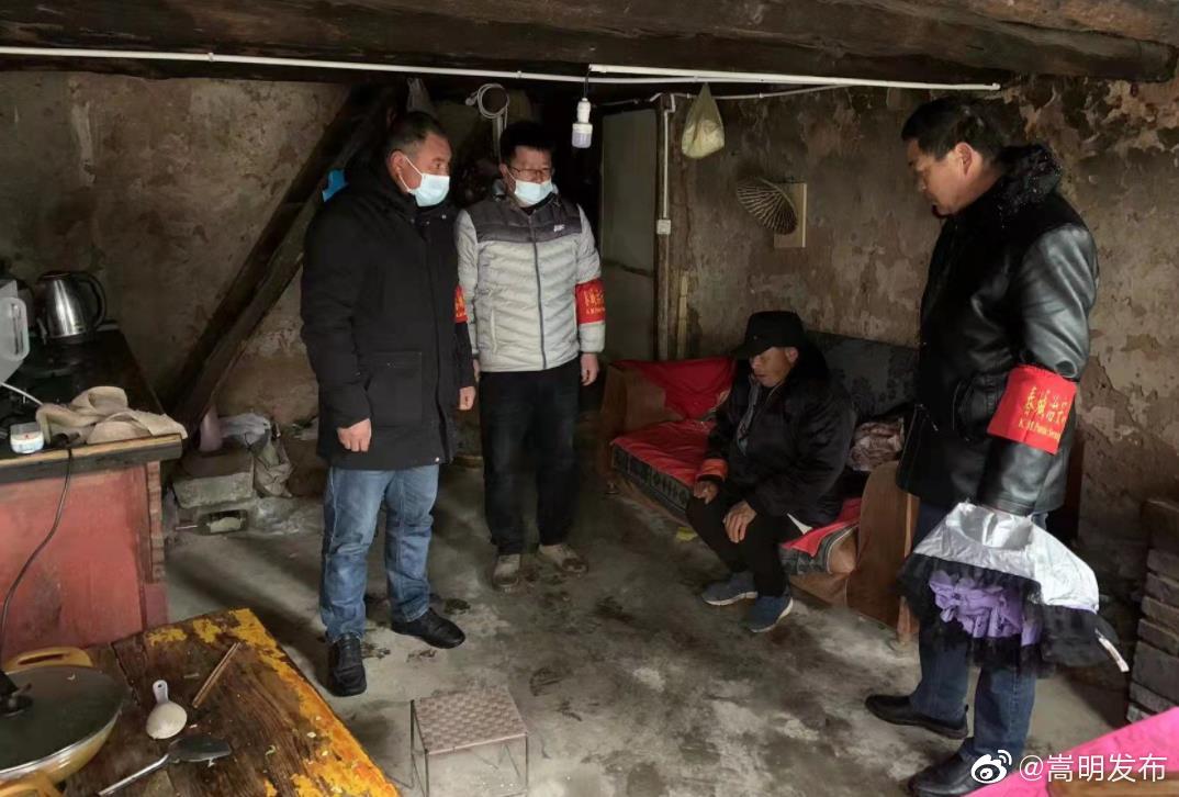 嵩明发布
