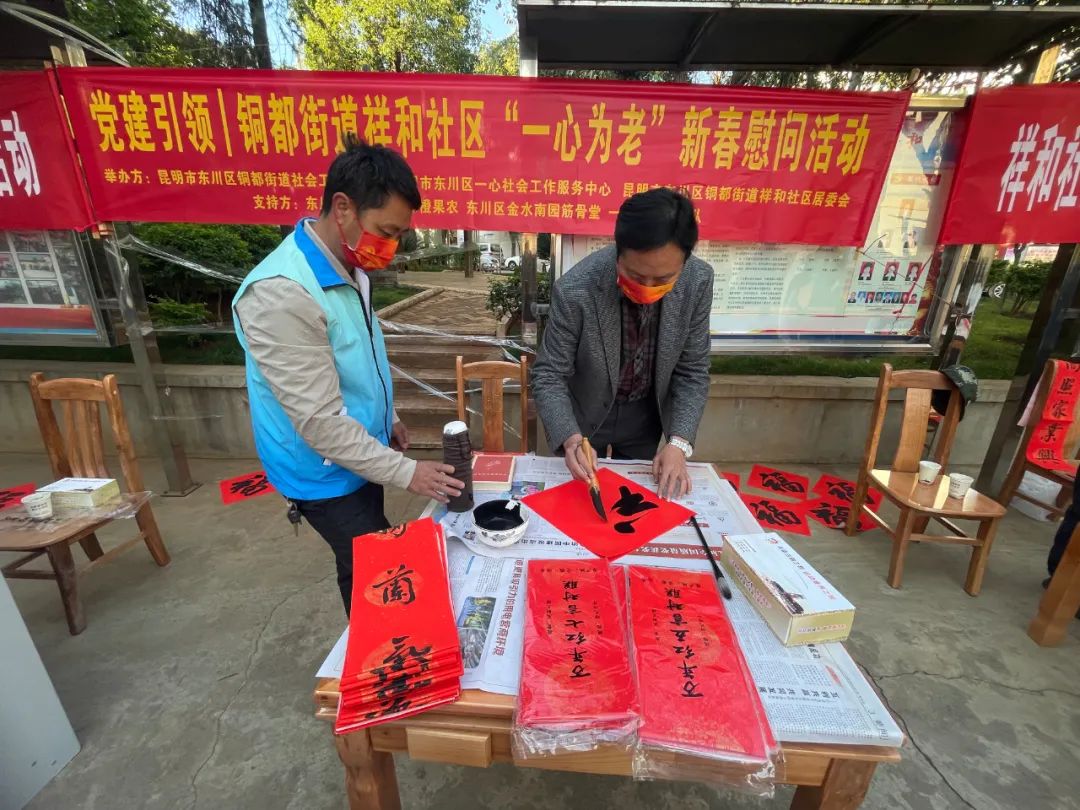 东川发布(微信)