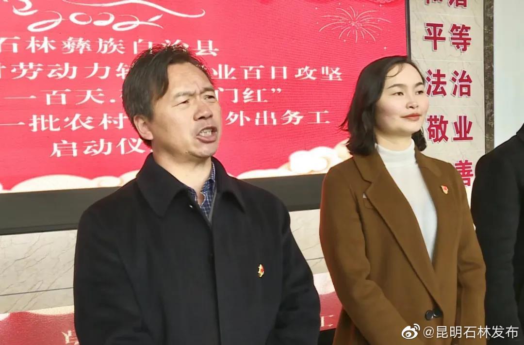 昆明石林发布