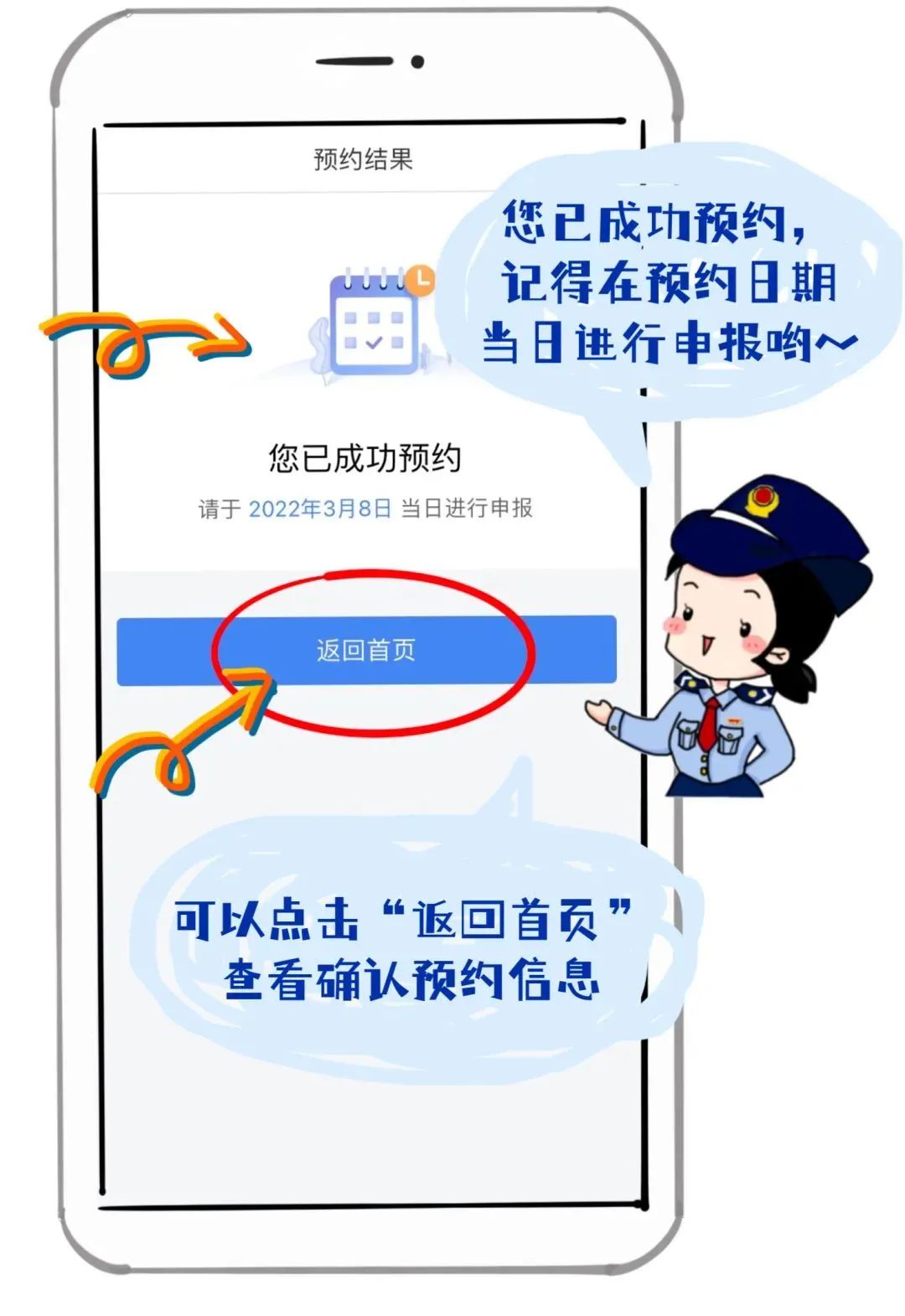 春城先锋