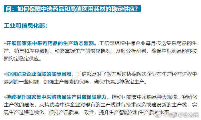 “昆明官渡发布”微博