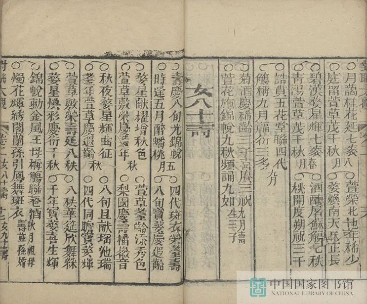 昆明市图书馆