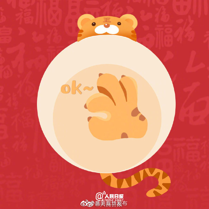 “昆明五华发布”微博