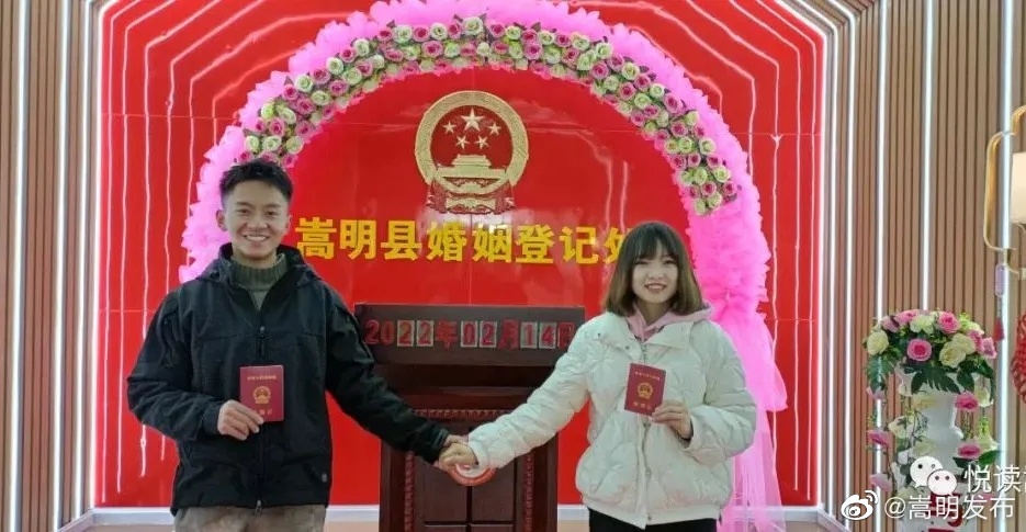 嵩明发布