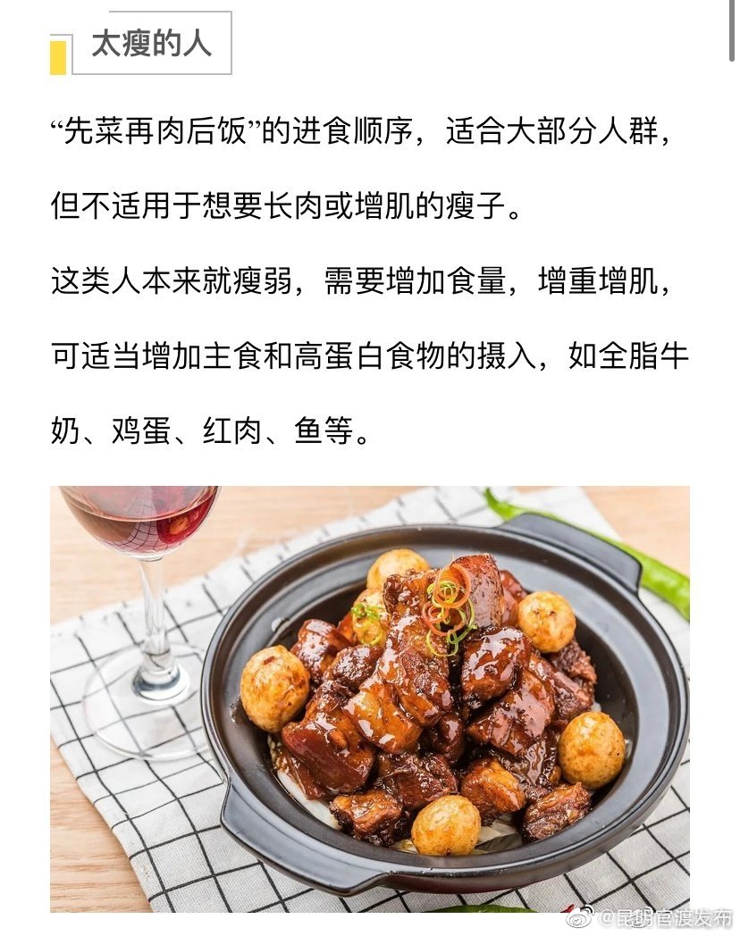 “昆明官渡发布”微博