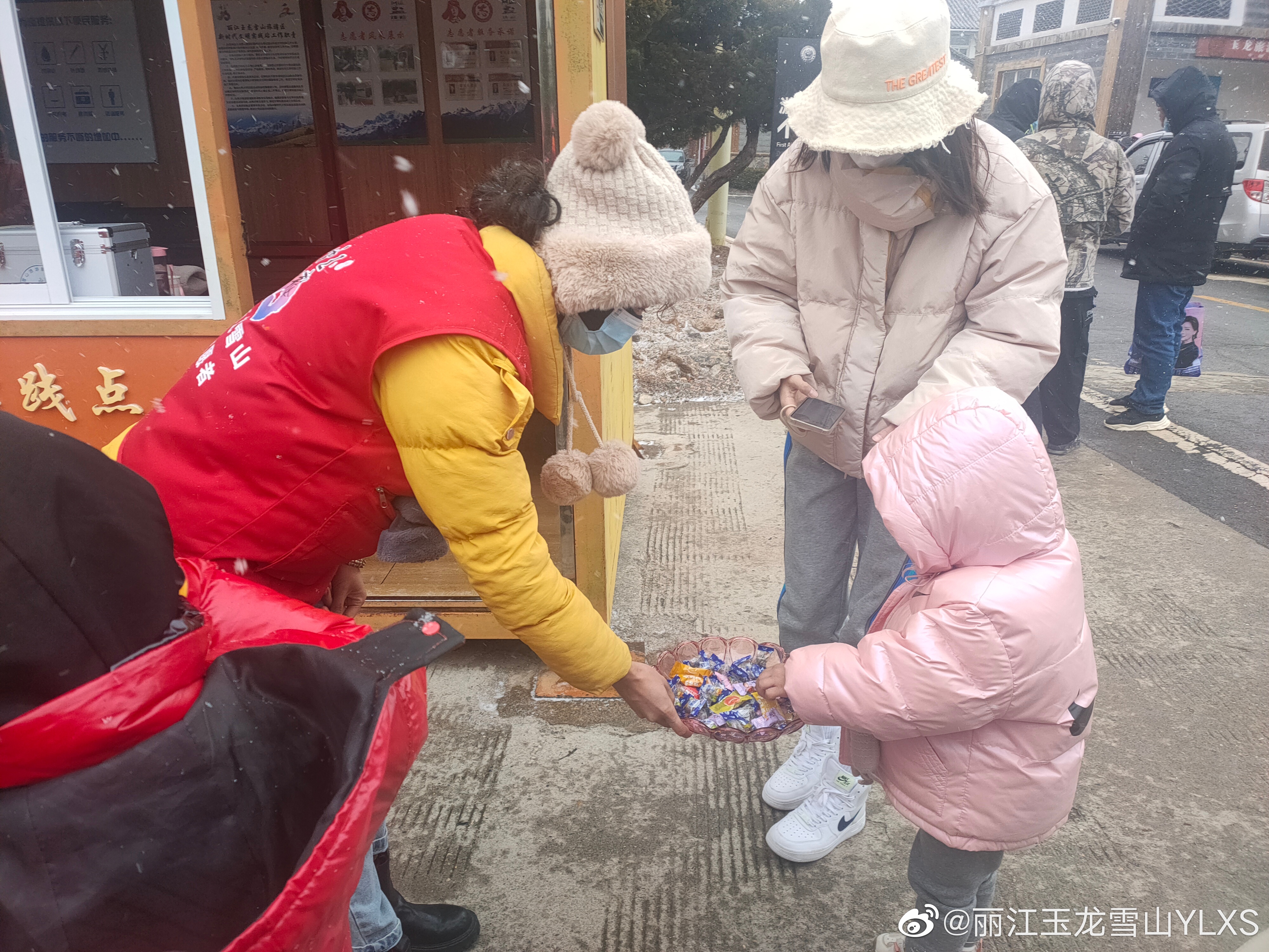 丽江玉龙雪山YLXS微博