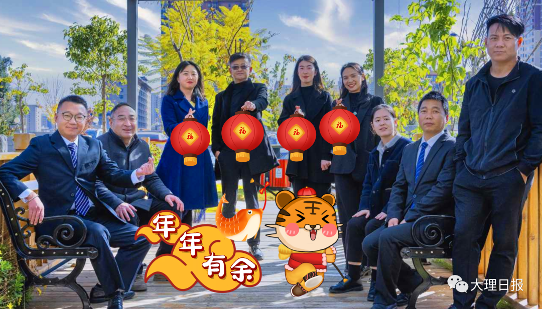 大理日报