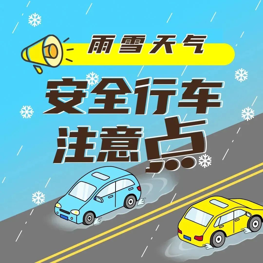 昆明交警